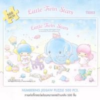 ราคา Jigsaw Puzzle ตัวต่อจิ๊กซอว์ 500 ชิ้น TS003 Sanrio ซานริโอ Little Twin Stars ลิตเติ้ลทวินสตาร์ Candy ลูกอม สินค้าลิขส... (6641886084)