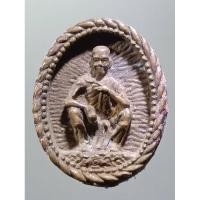 ราคา Antig Plus 1584 เหรียญหล่อโบราณ หลวงพ่อคูณ วัดบ้านไร่ รุ่นอยู่ไหนก็รวย พระสภาพใช้ผิวหิ้งครับ เนื้อหาเก่า ดูง่าย (29963364533)