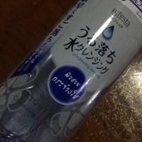 ราคา Bifesta Cleansing Express ' Cleansing Lotion Bright-Up (1268290)