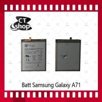 ราคา สำหรับ Samsung Galaxy A71 อะไหล่แบตเตอรี่ Battery Future Thailand มีประกัน1ปี อะไหล่มือถือ คุณภาพดี CT Shop (11001530611)