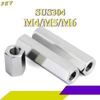 ราคา หัวน็อตยาวข้อต่อสตัดตัวเมียยาว /ข้อต่อสตัด หัวน็อต ตัวเมีย ยาว สแตนเลส 304 เกลียวมิล หยาบ / Hex Connector Coupling Nut SUS304M4/M5/M6 FKY-CB-1 (40975264905)