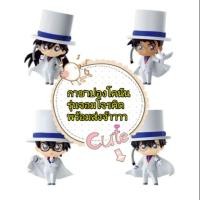 ราคา กาชาปองโคนัน รุ่นจอมโจรคิด (6008203654)