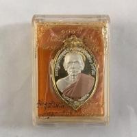 ราคา เหรียญ ๑๐๐ ปี ๒๕๕๒ หลวงพ่อเนื่อง วัดจุฬามณี (6837827385)