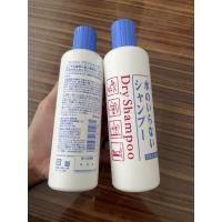 ราคา Shiseido Dry Shampoo แชมพูสระผม ไม่ต้องล้างออก 250 ml. (24994942233)