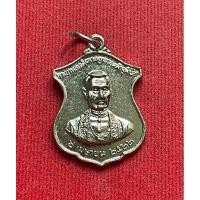 ราคา เหรียญพระพุทธยอดฟ้าจุฬาโลก (ร.1) ปี2522 วัดพระเชตุพน เนื้ออัลปาก้า (แท้100%) (20490290641)