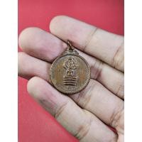 ราคา 00825 เหรียญ หลวงพ่อนาคปรก หลัง หลวงปู่เครื่อง วัดสระกำแพงใหญ่ จ.ศรีสะเกษ ปี2536 (27714433402)