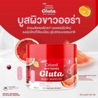 ราคา ของแท้ บูสเตอร์เจนิส บูสเตอร์ผิวดารา booster creami gluta body ครีมบูสเตอร์ครีมมี่ (25754523128)