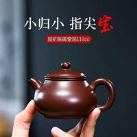 ราคา Yixing Zisha กาน้ําชาแร่ดิบ Zisha กาน้ําชาทํามือ 110 มล. กาน้ําชา Xiaopan มินิหนึ่งคนกาน้ําชา Kung Fu (41726503438)