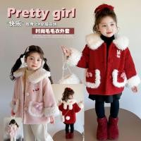 ราคา สาวเสื้อขนสัตว์ฤดูใบไม้ร่วงฤดูหนาวหนา 2025 เด็กฤดูหนาวเสื้อผ้า ขนแกะ ขนแกะ ขนแกะ เสื้อเด็กสาวปีใหม่เสื้อผ้า (41476550384)