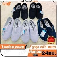 ราคา ถูก•แท้•ส่งไวMashare/Leo รองเท้าทรงBuddy รองเท้า บัดดี้ รุ่นM101/109 ไซส์35-43 มีของพร้อมส่ง (5210583318)