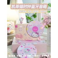 ราคา ลําโพงของขวัญวันเกิดสาวส่งแฟนปฏิบัติ ซอก สวัสดี คิตตี้ เครื่องประดับเสียงบลูทูธ (41875424747)