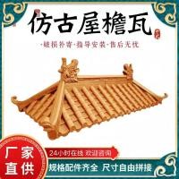 ราคา หลังคากระเบื้องสีทองเรซินโบราณกระเบื้องแบบบูรณาการหลังคาสไตล์จีนกระเบื้องตกแต่งย้อนยุคผนังหัวประตูกดกระเบื้องหลังคา (27642618036)