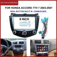ราคา 9 นิ้วสําหรับ Honda Accord 7TH 7 2003-2007 2 Din Head Unit รถวิทยุ Android สเตอริโอ MP5 GPS Player Fascia ปลอกกรอบ Dash Cover (28634064990)