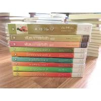 ราคา นิยายแจ่มใส นิยายจีน นิยายแปล นิยายมือสอง (25902460859)