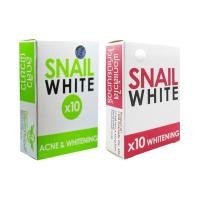 ราคา Snail White X10 Whitening Soap สบู่สเนลไวท์ (70g.) (2576591173)
