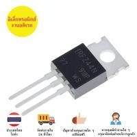 ราคา (1ตัว) IRFZ44N Power MOSFET TO-220 มอสเฟต 3 ขา N-Channel MOSFET Transistor IRFZ44 (17270204092)