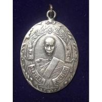 ราคา หลวงพ่อฉุย วัดคงคาราม เพชรบุรี เหรียญรุ่นแรก ปี 2465 เนื้อเงิน (14976799780)