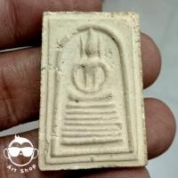 ราคา พระสมเด็จพระพุฒาจารย์ (โต พรหมรังสี) รุ่น อุดมมงคล วัดใหม่อมตรส บางขุนพรหม ปี ๒๕๔๓ พร้อมกล่อง (24056543478)