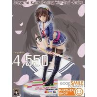 ราคา (พรีออเดอร์) Megumi Kato: Racing Ver.(2nd Order) 1/7 (8775814477)