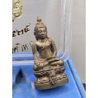 ราคา พระกริ่งไพรีพินาศ มปร. (เนื้อนวะโลหะ) รุ่นแรกวัดบวรนิเวศวิหาร ปี 2535 พิธีพุทธาภิเษก ณ พระอุโบสถวัดบวรนิเวศวิหาร (42951633960)