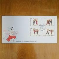 ราคา ซองแรกจำหน่าย ซองจดหมาย แสตมป์สะสม ชุด อนุรักษ์มรดกไทย 2546 (28154773048)