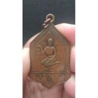 ราคา เหรียญนางกวัก หลวงพ่อแจ๋ วัดโพธิ์แสง จ.ฉะเชิงเทรา ปี2502 (15848572127)