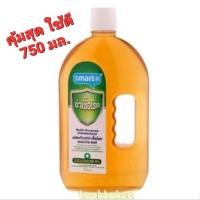 ราคา Smarter สมาร์ทเตอร์ ผลิตภัณฑ์ฆ่าเชื้อโรคอเนกประสงค์ 750มล น้ำยาฆ่าเชื้อเอนกประสงค์ Smarter (11922380369)