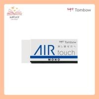ราคา Mono Air T. (EL-AT) mono erasers Tombow ทอมโบว์ โมโน ยางลบก้อน (21096325987)