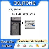 ราคา EN-EL19 For Nikon CCD S2500/2600 S3100 S6600/S4100 digital camera 1200mAh 3.7V (40366101242)
