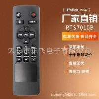 ราคา ใหม่ RTS7010B รีโมทคอนโทรลเหมาะสําหรับ RCA โฮมเธียเตอร์ Soundbar RTS7010B พร้อมบลูทูธ (40418838806)