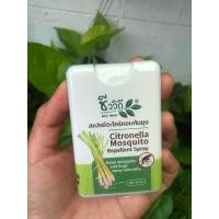 ราคา ชีววิถี สเปรย์ตะไคร้หอมกันยุง ขนาด20ML. [natural] สะดวกแบบพกพาง่าย (27374105729)