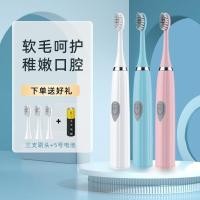 ราคา แปรงสีฟันไฟฟ้าโซนิคแปรงสีฟันไฟฟ้าสมาร์ท802ประเภทแบตเตอรี่ผู้ใหญ่เด็กสากลแปรงสีฟันไฟฟ้านักเรียน เย้ๆ (45200192274)