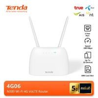 ราคา Tenda 4G06 4G LTE Router เร้าเตอร์ใส่ซิม N300 เราท์เตอร์ WiFi ใส่ ซิม 300Mbps รองรับซิมทุกเครือข่าย (24637809902)