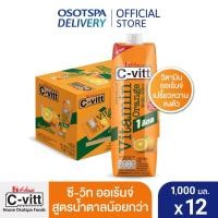 ราคา [ส่งฟรี]C-vitt ซี-วิท วิตามิน ออเร้นจ์ สูตรน้ำตาลน้อยกว่า 1000 มล.(ยกลัง 12 กล่อง) / C-vitt Vitamin Orange 1,000 ml. x12 (16768952194)