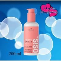 ราคา Schwarzkopf Osis+ Upload 200 ml ครีมจับลอน เพิ่มวอลุ่มแบบธรรมชาติ (17099136171)