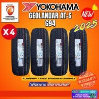 ราคา YOKOHAMA 265/70 R16 Geolandar G94 ยางใหม่ปี 2025(4 เส้น) (ยางSUV ล้อขอบ16) FREE!! จุ๊บยาง PRIMUIM (2065220387)