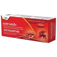 ราคา THP Astaxanthin 30 CAP แอสตาแซนธิน สารสกัดจากสาหร่ายสีแดงและน้ำมันรำข้าว ขนาด 30 แคปซูล (19127173683)
