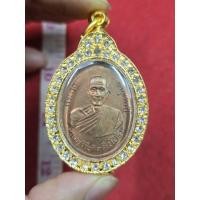 ราคา เหรียญหลวงปู่โต๊ะวัดประดู่ฉิมพลีเนื้อทองแดงให้พร้อมกรอบทองไบคอนแท้พร้อมแขวนบูชาเป็นของแท้รับประกันจังหวัดกรุงเทพฯ (42024323523)