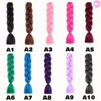 ราคา duomilutoysworld แฮร์พีชผมเปีย ไหมถักผม สีล้วน สี2สีใน1มัด เฉดสี ไหมตุรกี หนัก หนา ยาว 60cm 100g ++ (ประเทศไทยพร้อมส่ง) (26027117937)