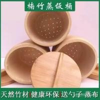 ราคา ข้าวนึ่งถังไม้ไผ่นึ่งไม้ไผ่ไม้ไผ่บริสุทธิ์ที่ทําด้วยมือไม้ไผ่ไม้ไผ่หลอดไม้ไผ่รากไม้ไผ่หลอดครัวเรือนนึ่งข้าวเก่า (55050658959)