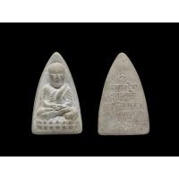 ราคา หลวงปู่ทวดวัดช้างให้ เนื้อผงพุทธคุณสีขาว#หลวงปู่ทวดวัดช้างให้ #หลวงปู่ทวด (43458219761)