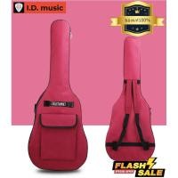 ราคา กระเป๋ากีต้าร์โปร่ง41นิ้ว บุฟองน้ำหนา5ม.ม. สีแดงเข้ม ส่งด่วนถึงมือภายใน1-2วัน (9624078692)