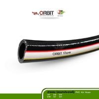 ราคา (1เมตร) ORBIT สายลม PVC 5/16นิ้ว 3/8นิ้ว 1/2นิ้ว 3/4นิ้ว สายลม (อเนกประสงค์) สายเครื่องปั๊มลม สีดำ (41526458891)