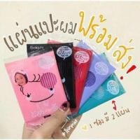 ราคา 1ซองมี2แผ่นสินค้าพร้อมส่ง!! แผ่นแปะผม แผ่นแต่งหน้า แผ่นเก็บผม แผ่นติดผม ที่แปะผม​ (2330028523)