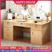ราคา โต๊ะทำงาน ไม้อัด พร้อมชั้นวางของ อเนกประสงค์ รองรับน้ำหนักได้ถึง 150 กก. (28718408525)