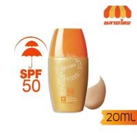 ราคา ครีมกันแดด มิสทิน ซันทิเมท ซันบล็อค เฟเชียล โลชั่น Mistine Suntimate Sun Block Facial Lotion SPF 50 PA+++ 20 ml. (3875525551)