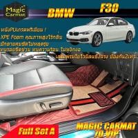 ราคา BMW F30 2011-2020 Sedan (เต็มคันรวมถาดท้ายA) พรมรถยนต์ BMW F30 320d 320i 325d 328i 330e Activehybrid 3 พรม7D (7271674099)