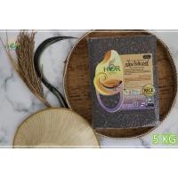 ราคา ข้าวไรซ์เบอร์รี่ขนาดครอบครัว 5 Kg ข้าวไรซ์เบอร์รี่อินทรีย์ขนาดครอบครัว 5 Kg ข้าวไรซ์เบอร์รี่ออร์แกนิกขนาดครอบครัว 5 K... (9984095919)