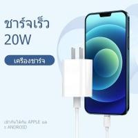 ราคา Zmi HA716 PD 20W หัวชาร์จสำหรับ iPhone 13 รองรับเทคโนโลยีชาร์จเร็ว (7880665014)