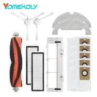 ราคา สําหรับ Xiaomi Robot เครื่องดูดฝุ่นอุปกรณ์เสริม MOP 2 / 2 Pro + / mop 2 pro plus/ 2 Ultra แปรงหลักแปรงด้านข้าง HEPA Filter Brush Cover Mop (40716891544)